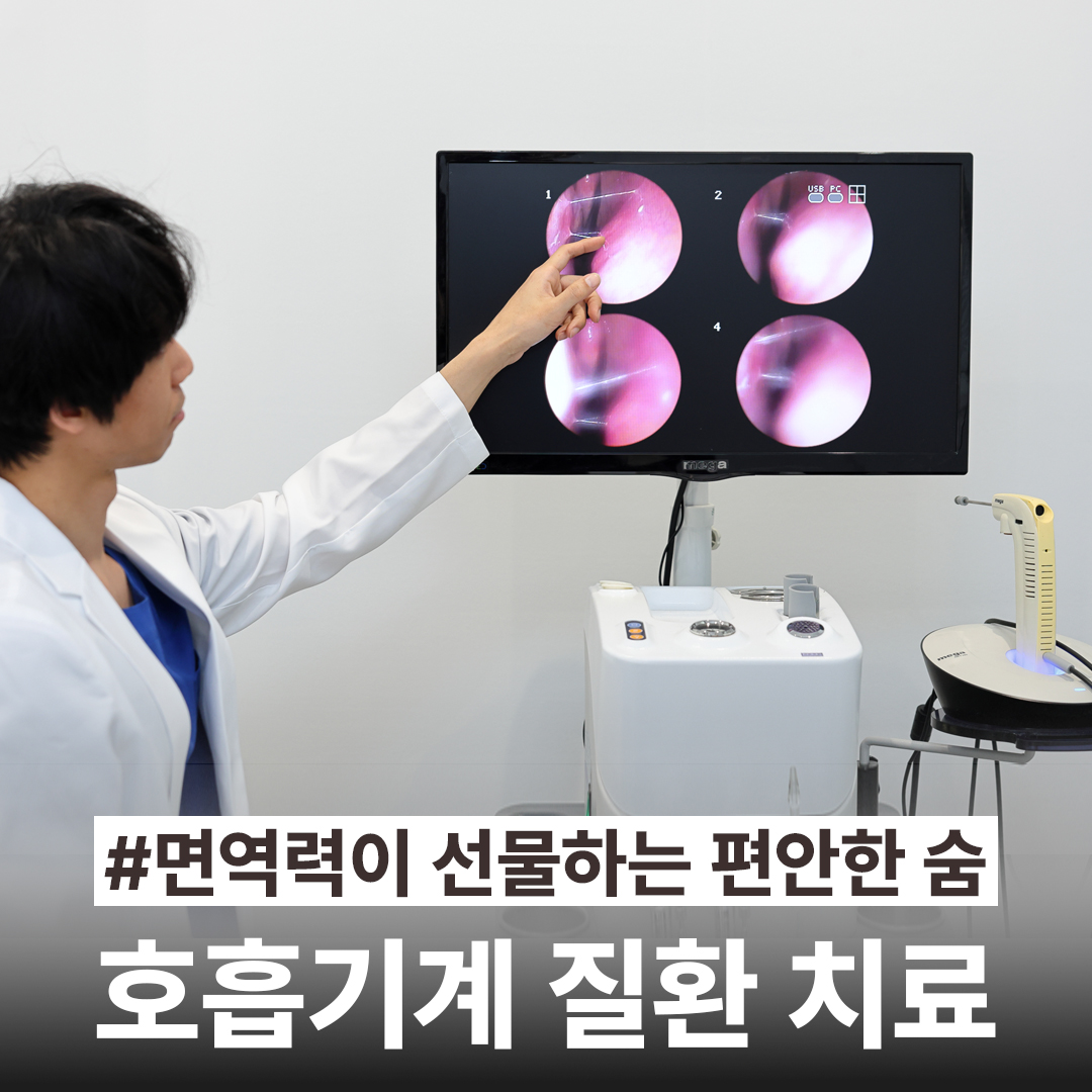 픽스포츠한의원