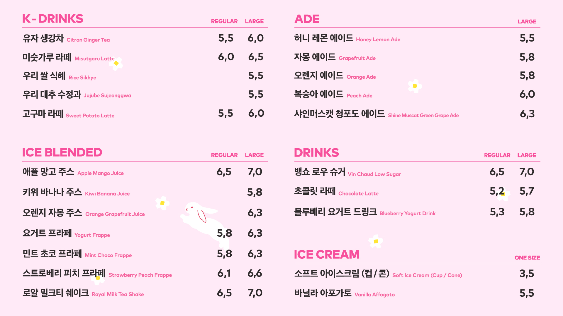 투썸플레이스 고려대법학관점