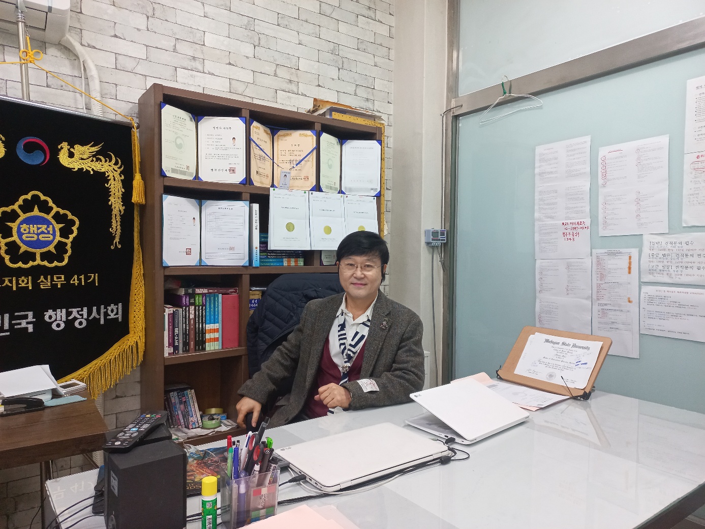 번역공증비자이민행정법률행정사사무소