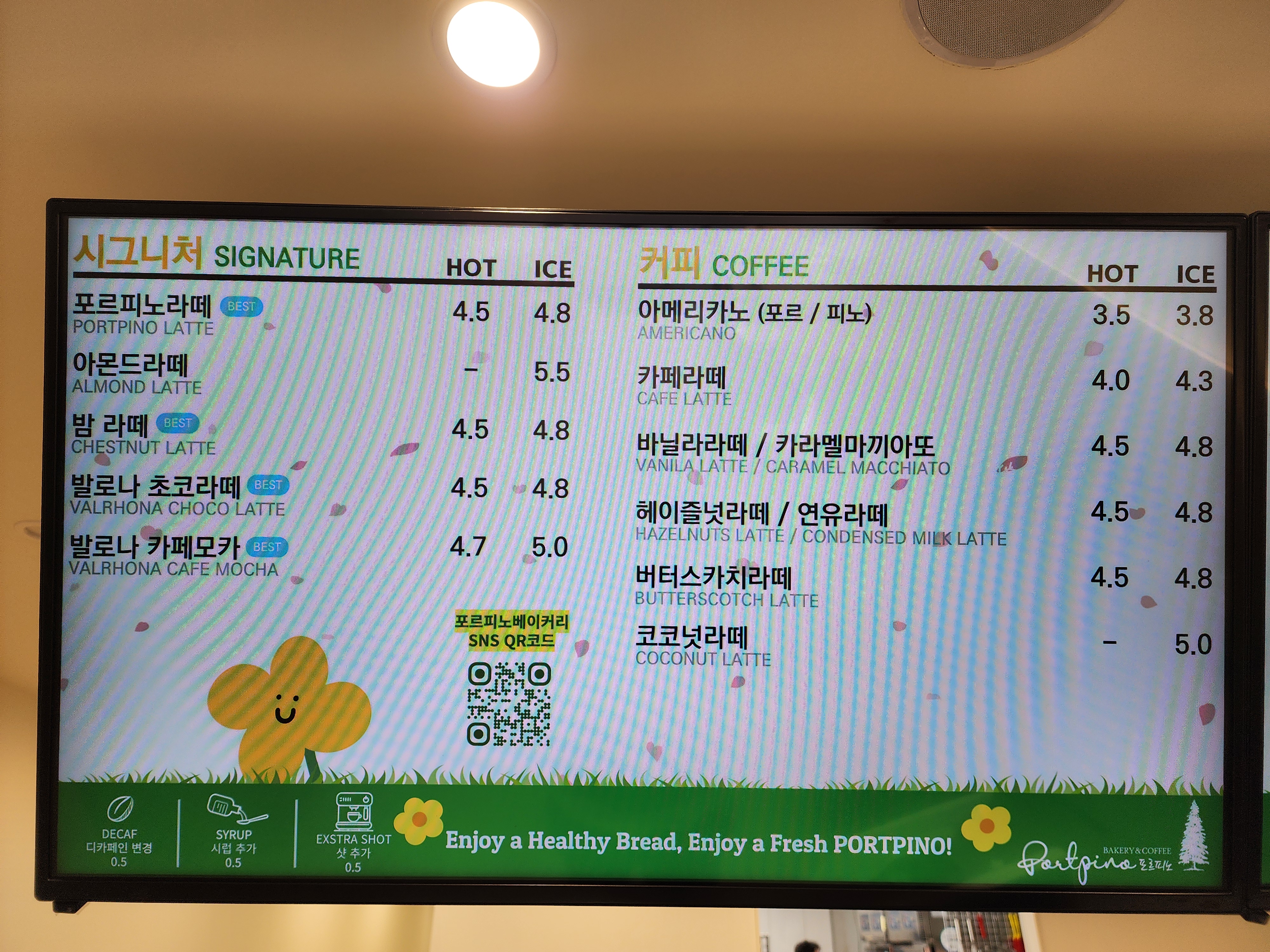 포르피노 열네번째이야기