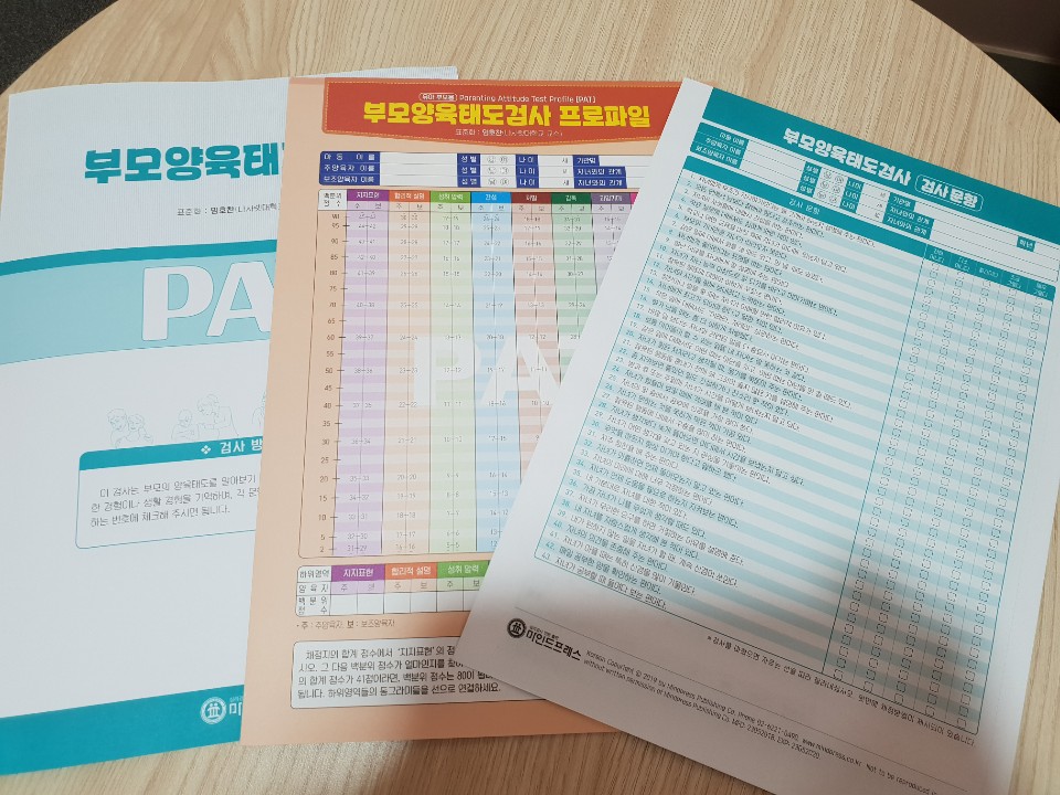 허그맘허그인 심리상담센터 김포센터
