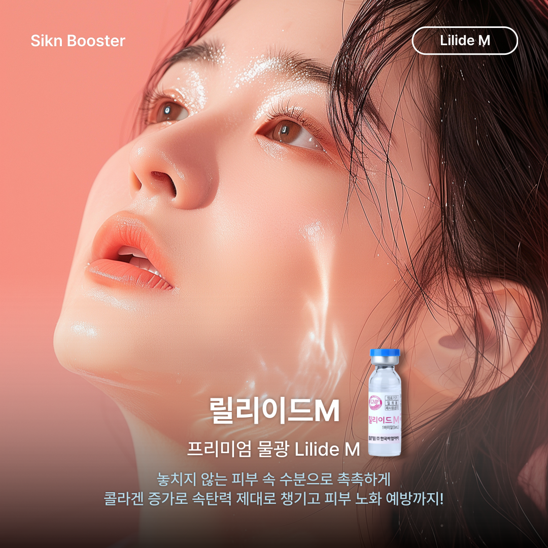 광주성형외과의원