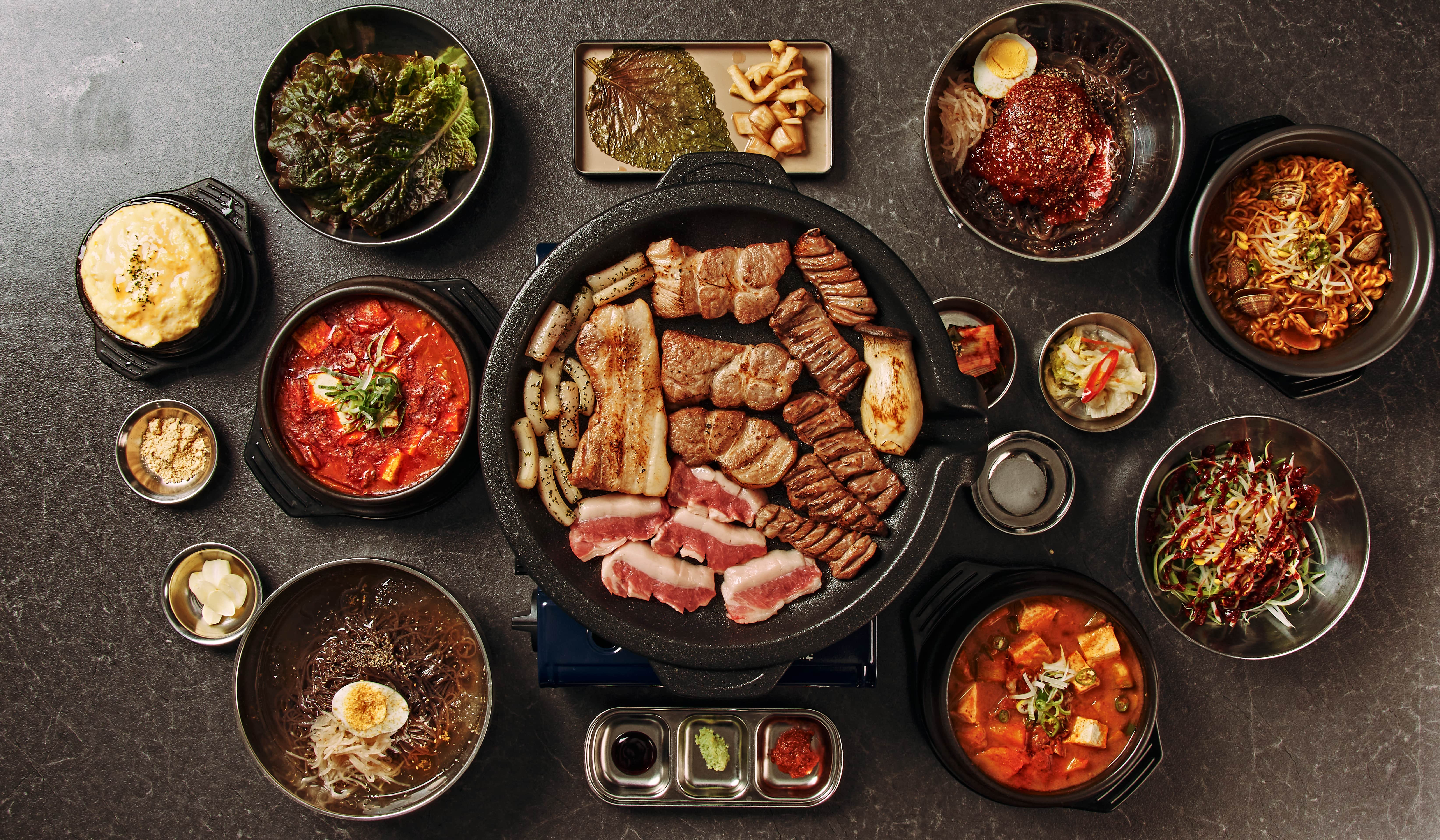 고기집중