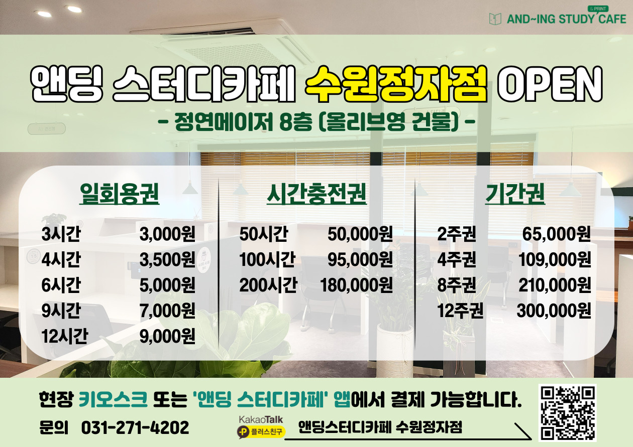 업체사진