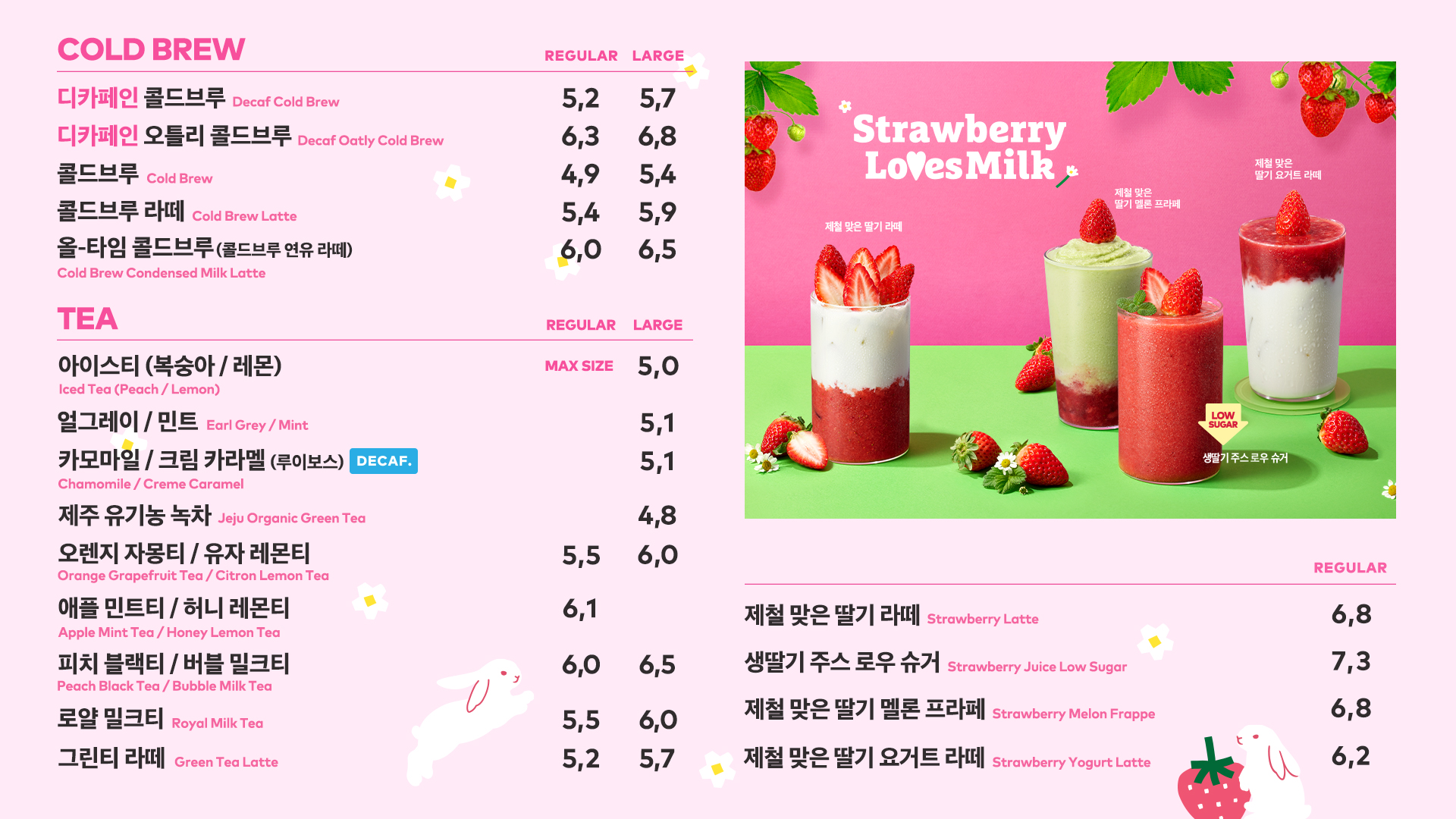투썸플레이스 고려대법학관점