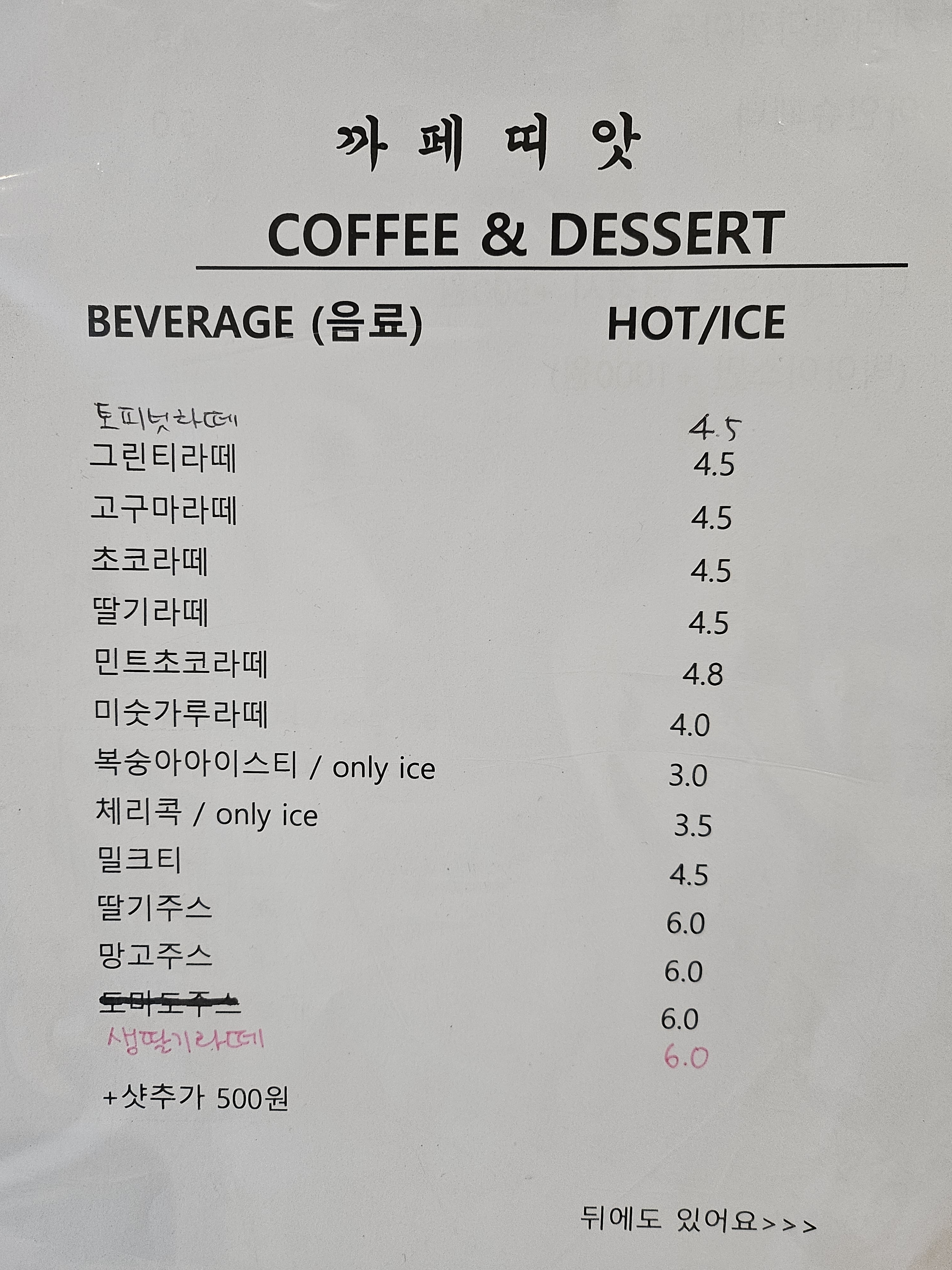 까페띠앗