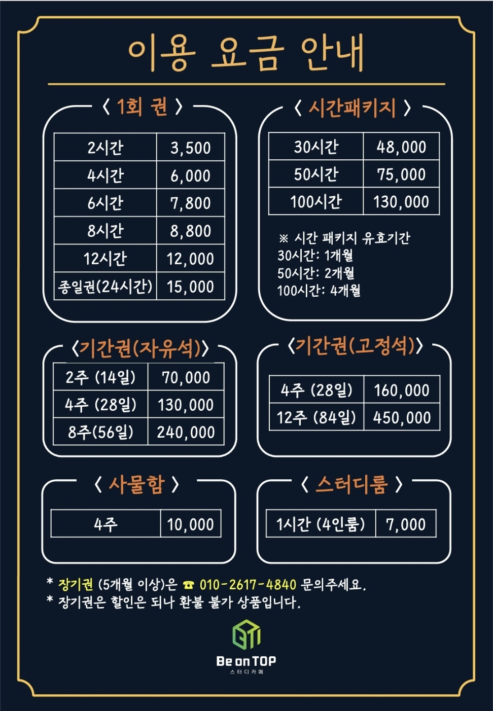 업체사진