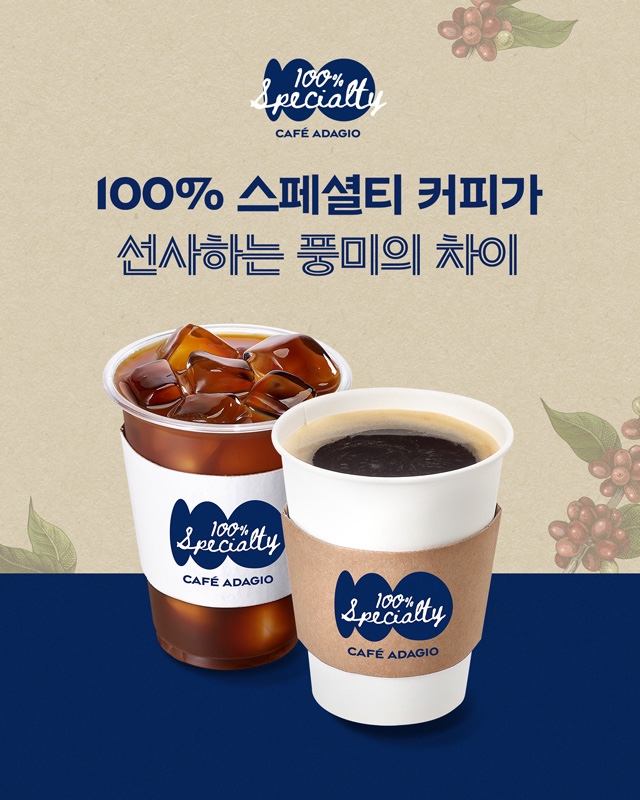파리바게뜨 부평구청역점