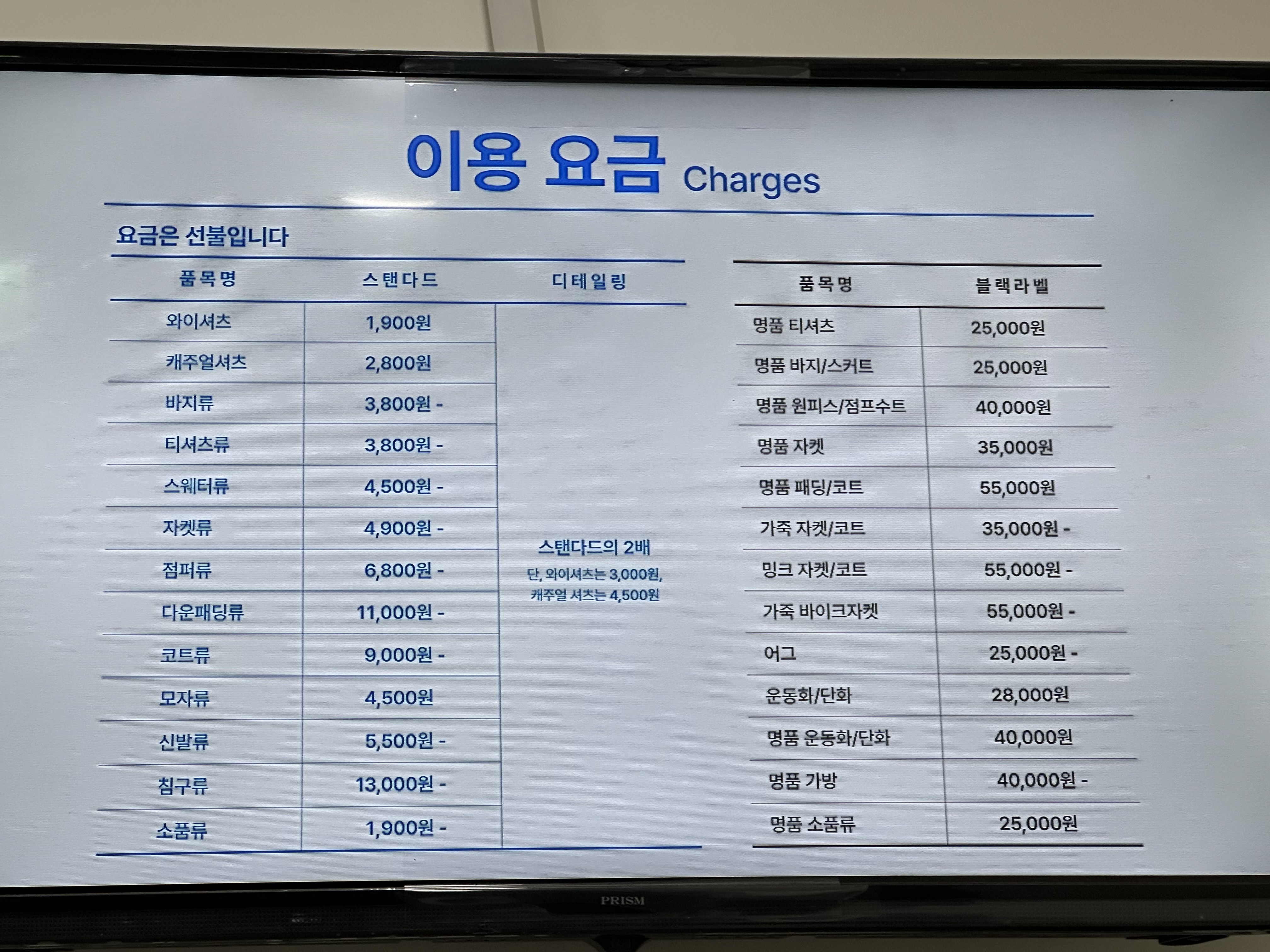 크린토피아 코인워시 인천더샵부평센트럴시티점
