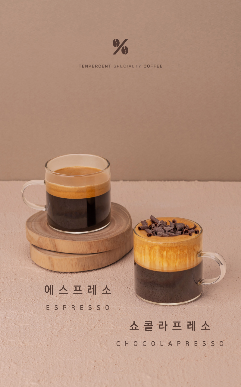 텐퍼센트커피 대구삼덕점