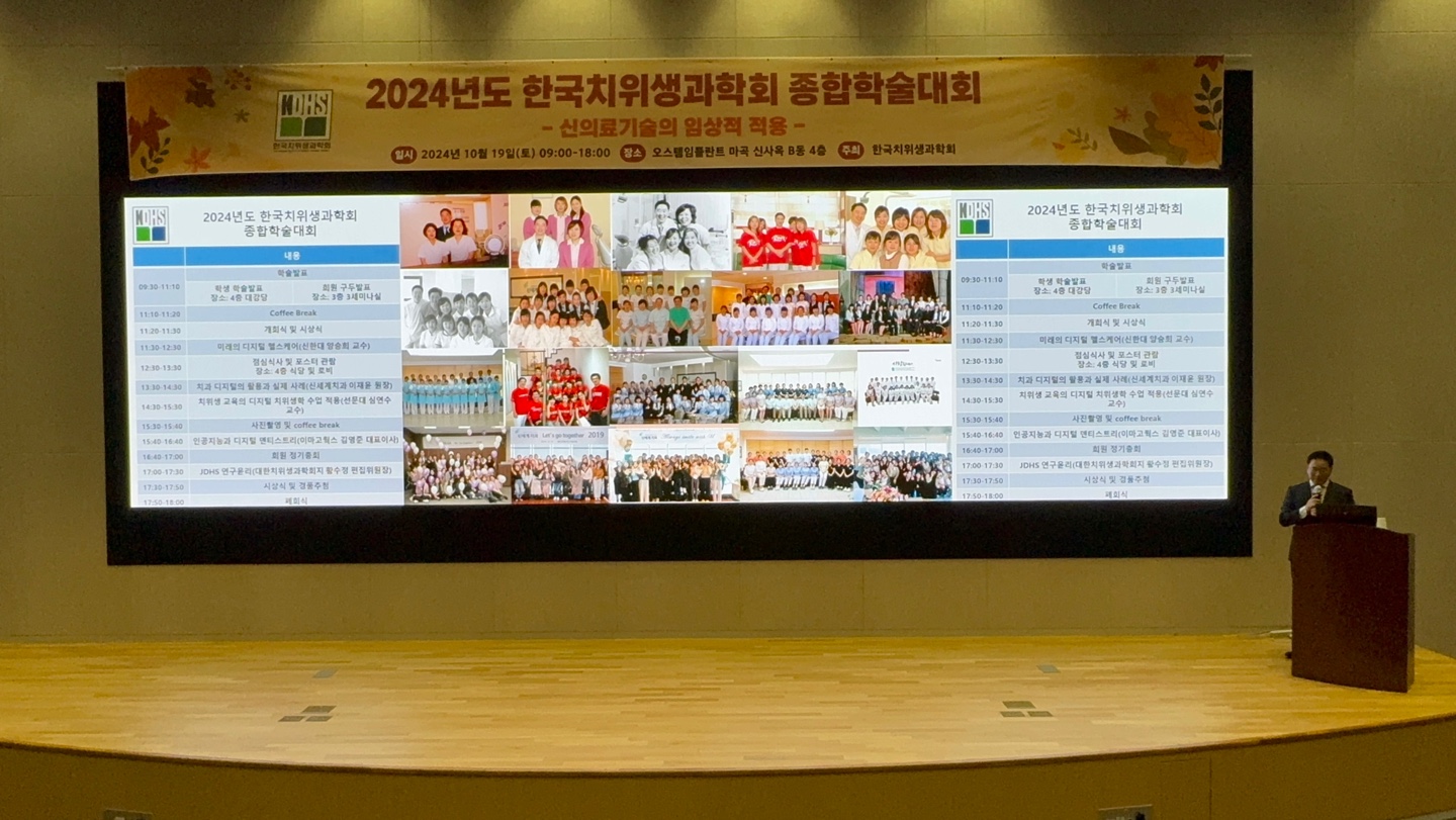 신세계치과의원 대표 이미지