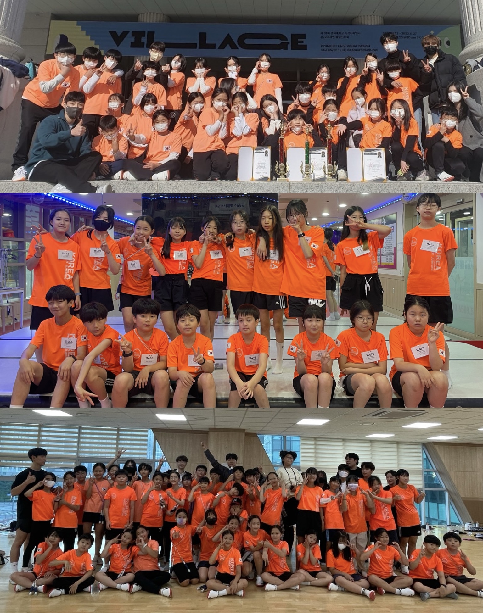 글로벌 파워점핑 줄넘기 전문 클럽