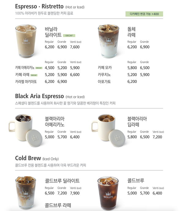 할리스 부산백양대로DI점