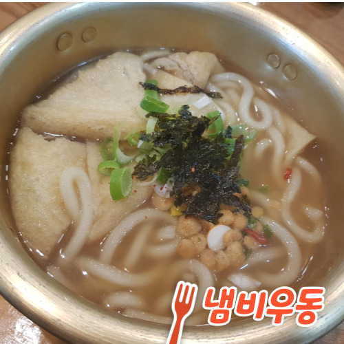 월하일잔