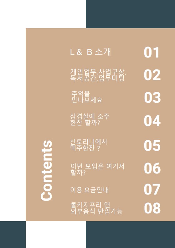 앨엔비