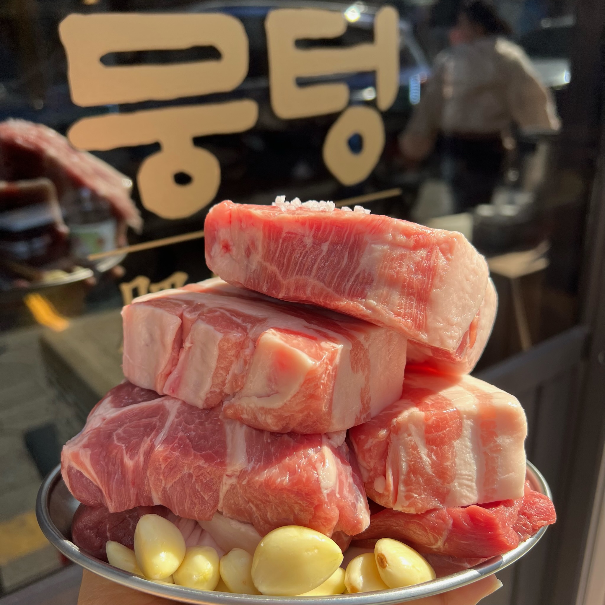 뭉텅 영등포구청점