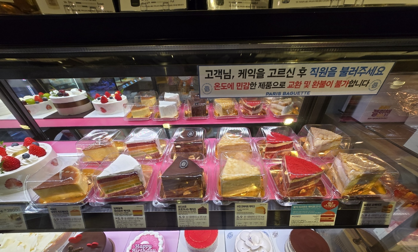 파리바게뜨 부평구청역점