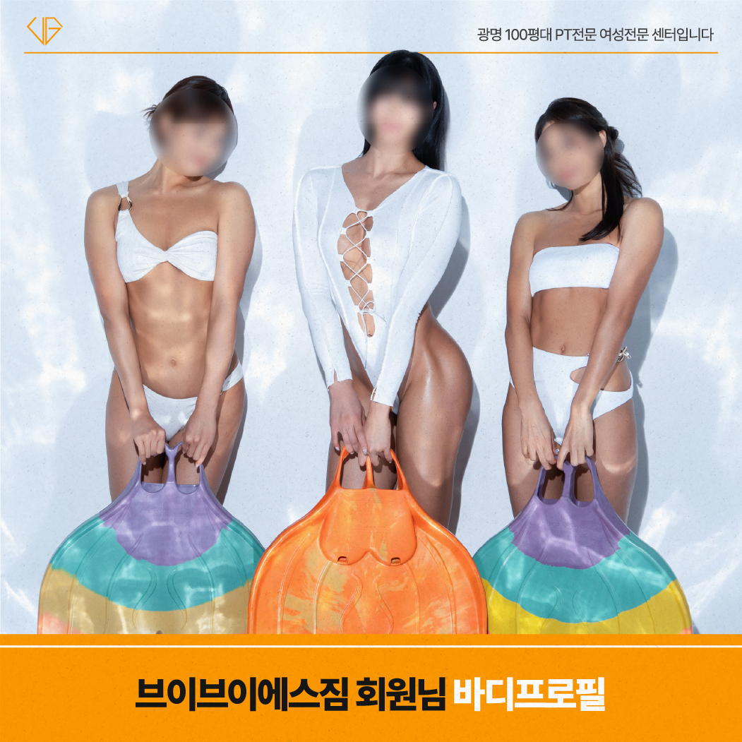 브이브이에스짐 헬스&PT 하안점 대표 이미지