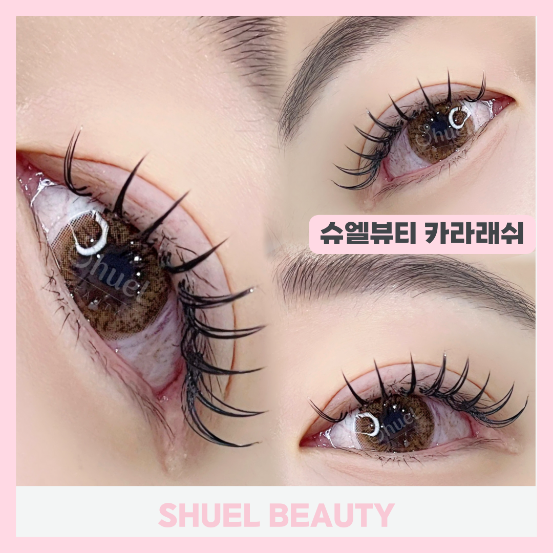 슈엘뷰티