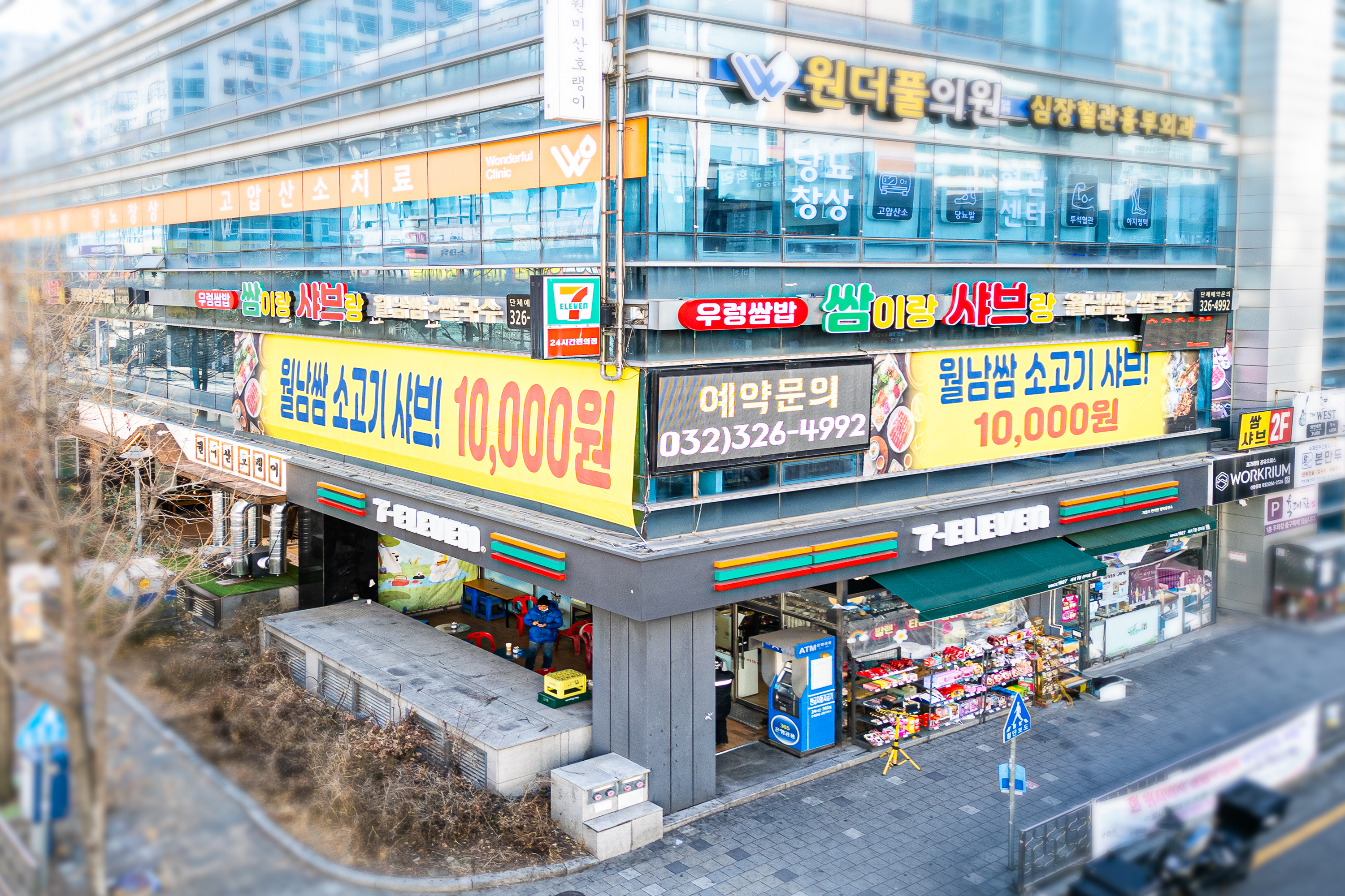 쌈이랑 샤브랑 부천본점