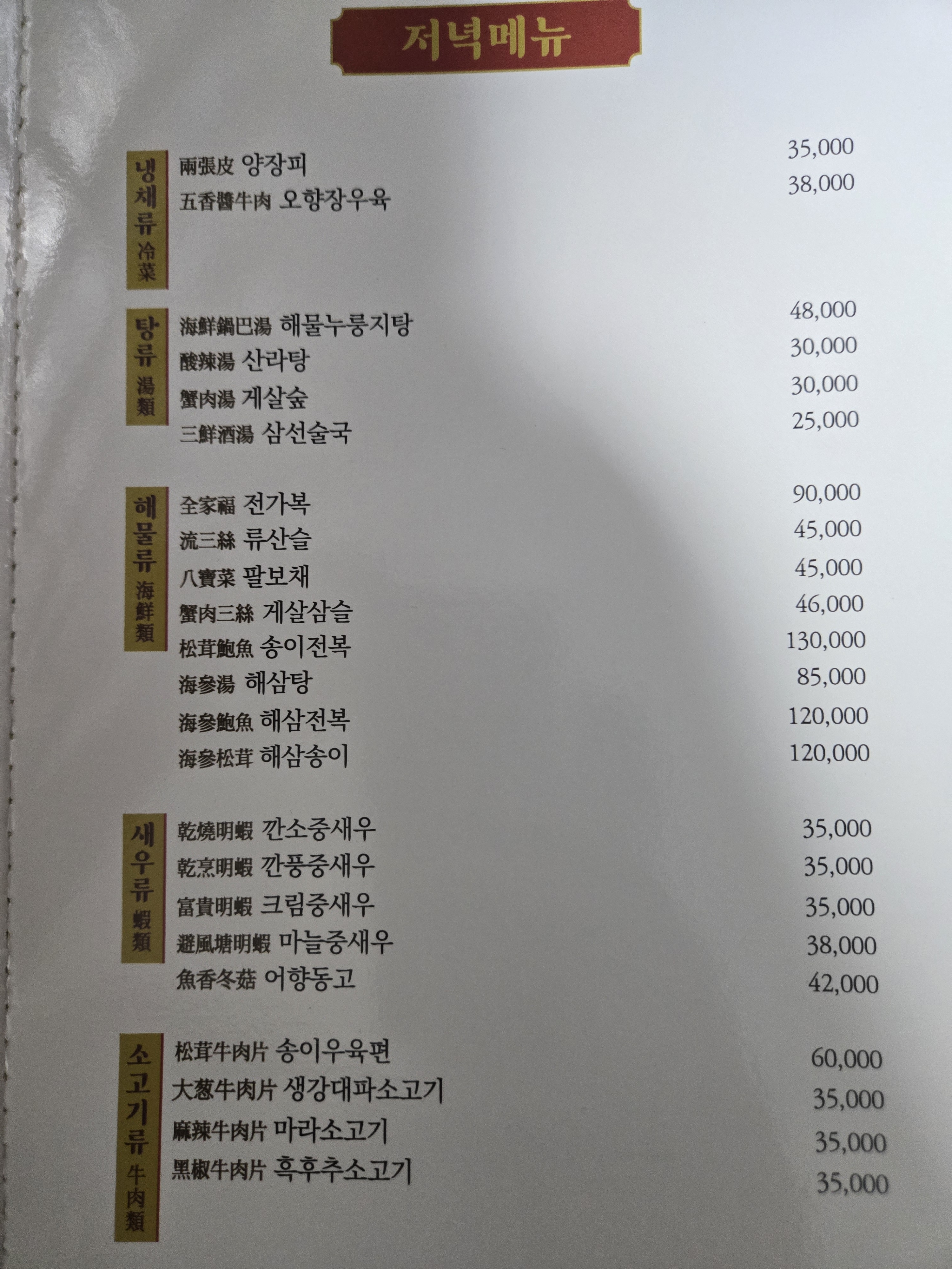 영화장