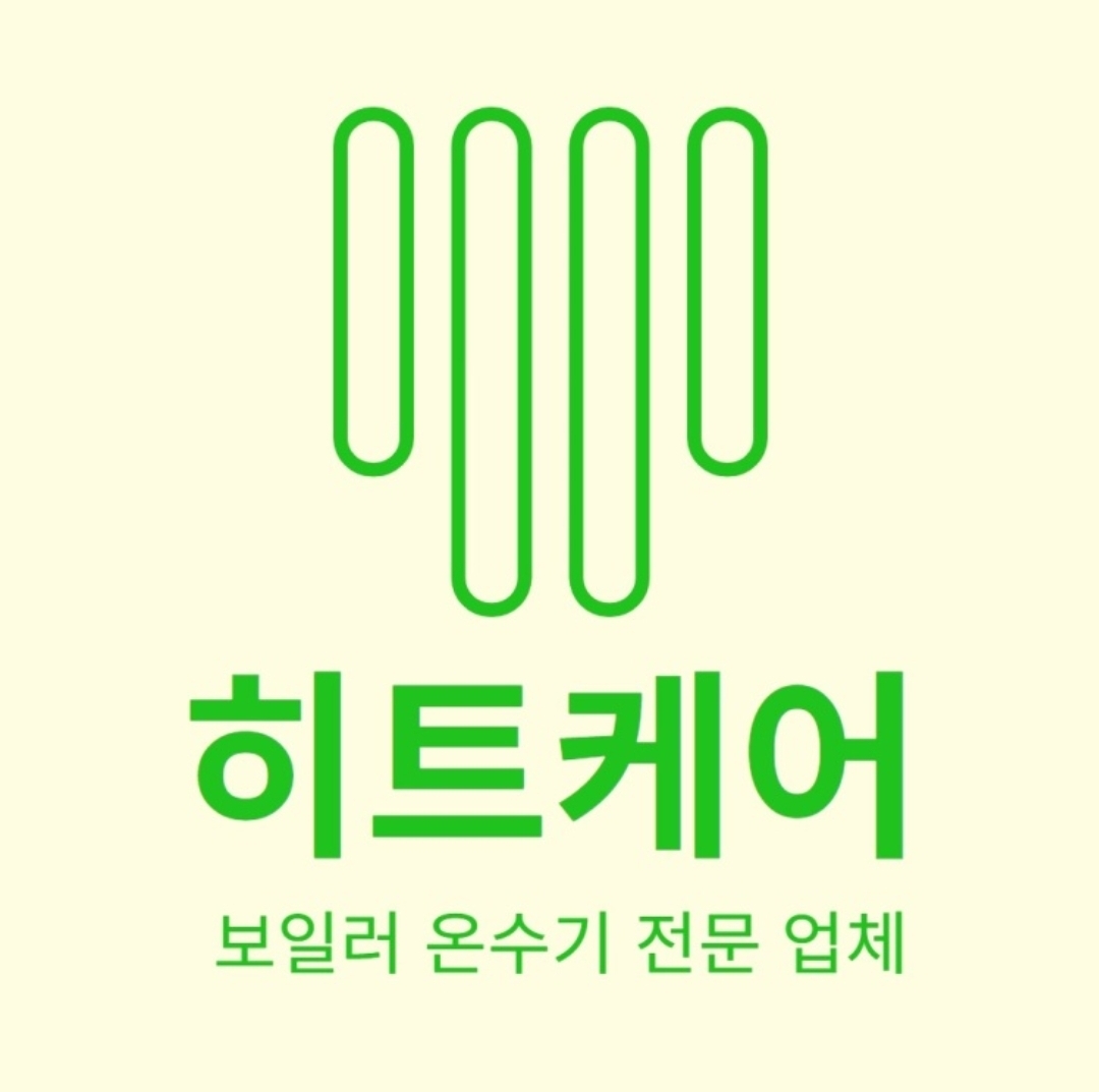 히트케어