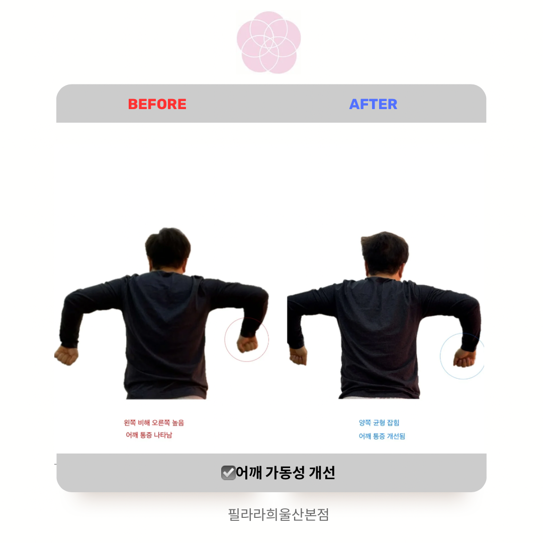 필라라희 울산본점