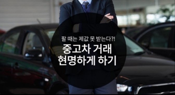 남양주중고차매매단지카맨모터스