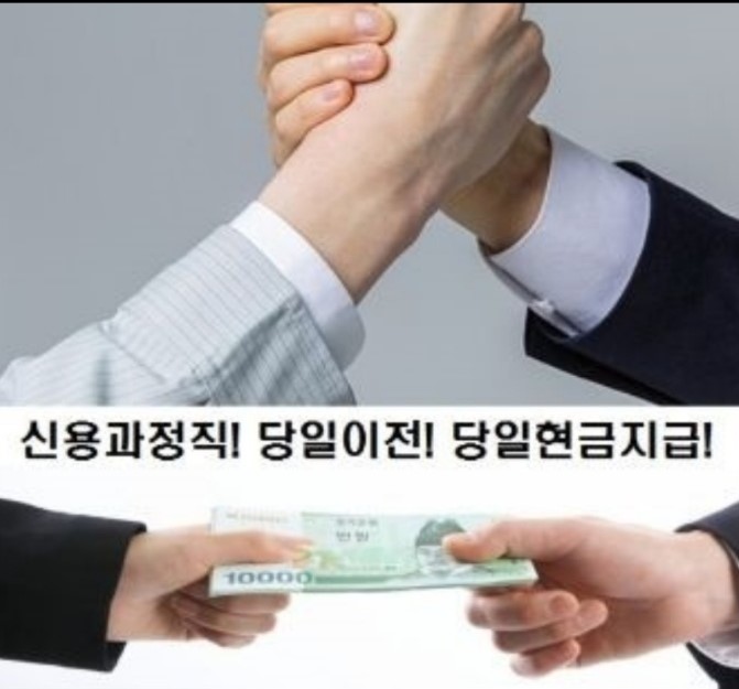 남양주중고차매매단지카맨모터스