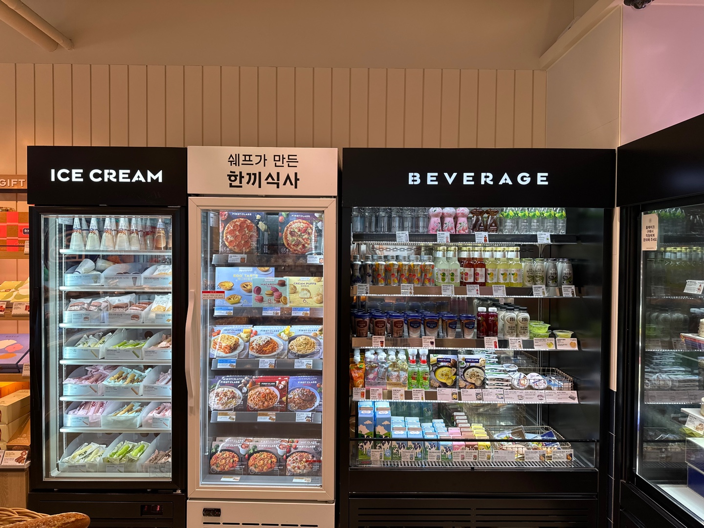 파리바게뜨 난곡사거리점