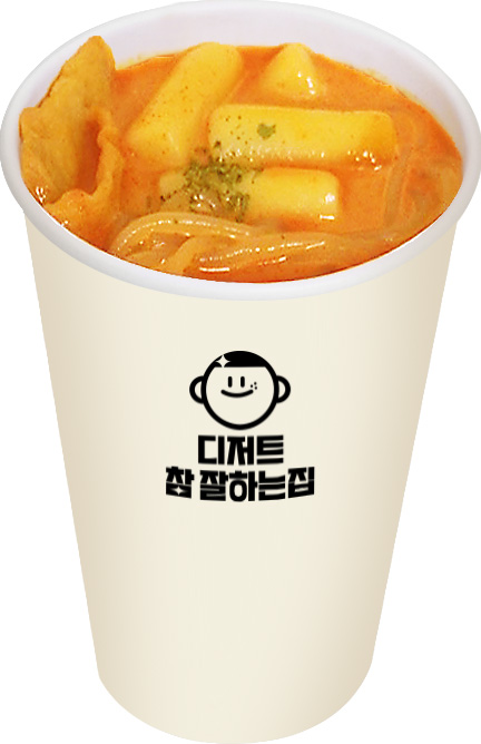 디저트참잘하는집