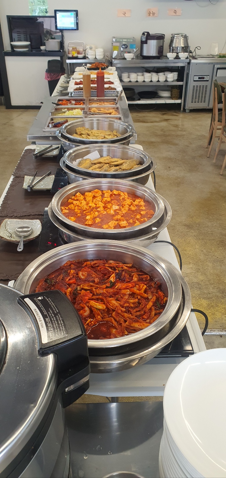 여기닭갈비