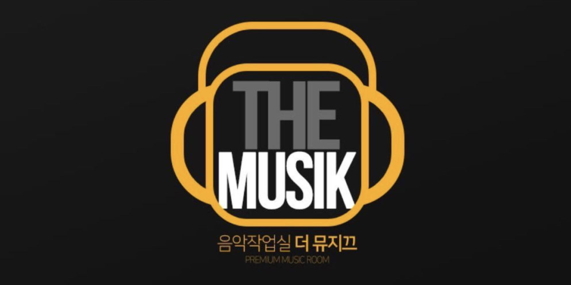 1번째 스튜디오 사진