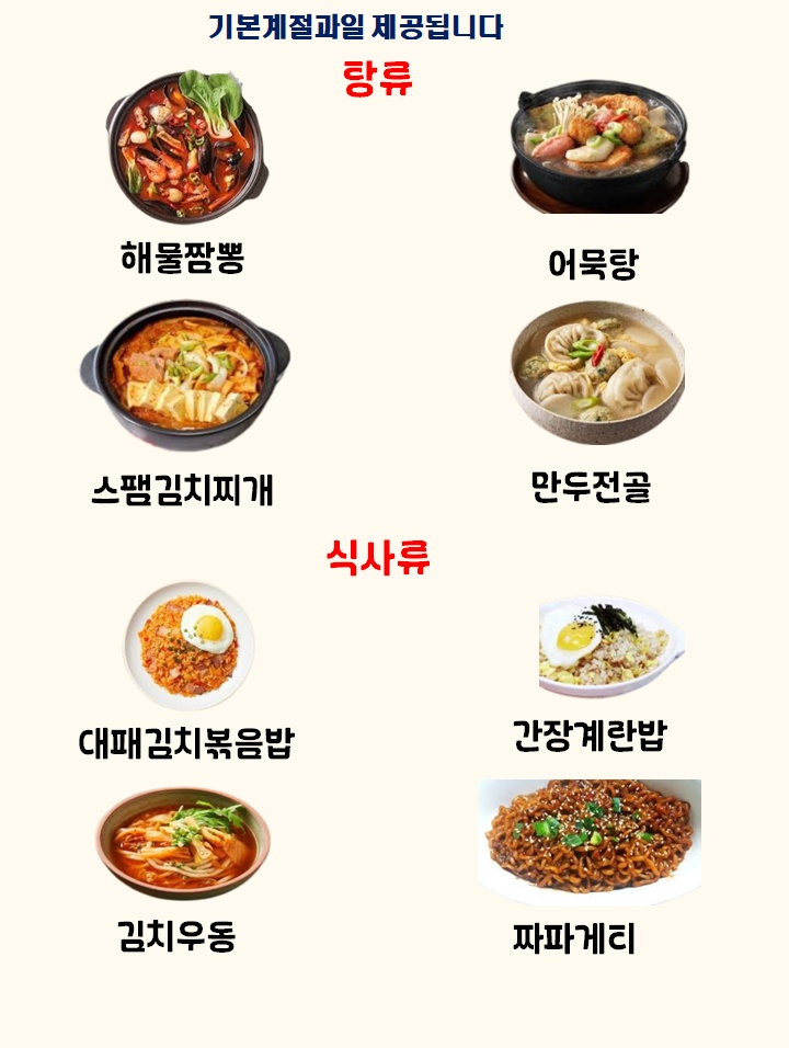 도토리노래바