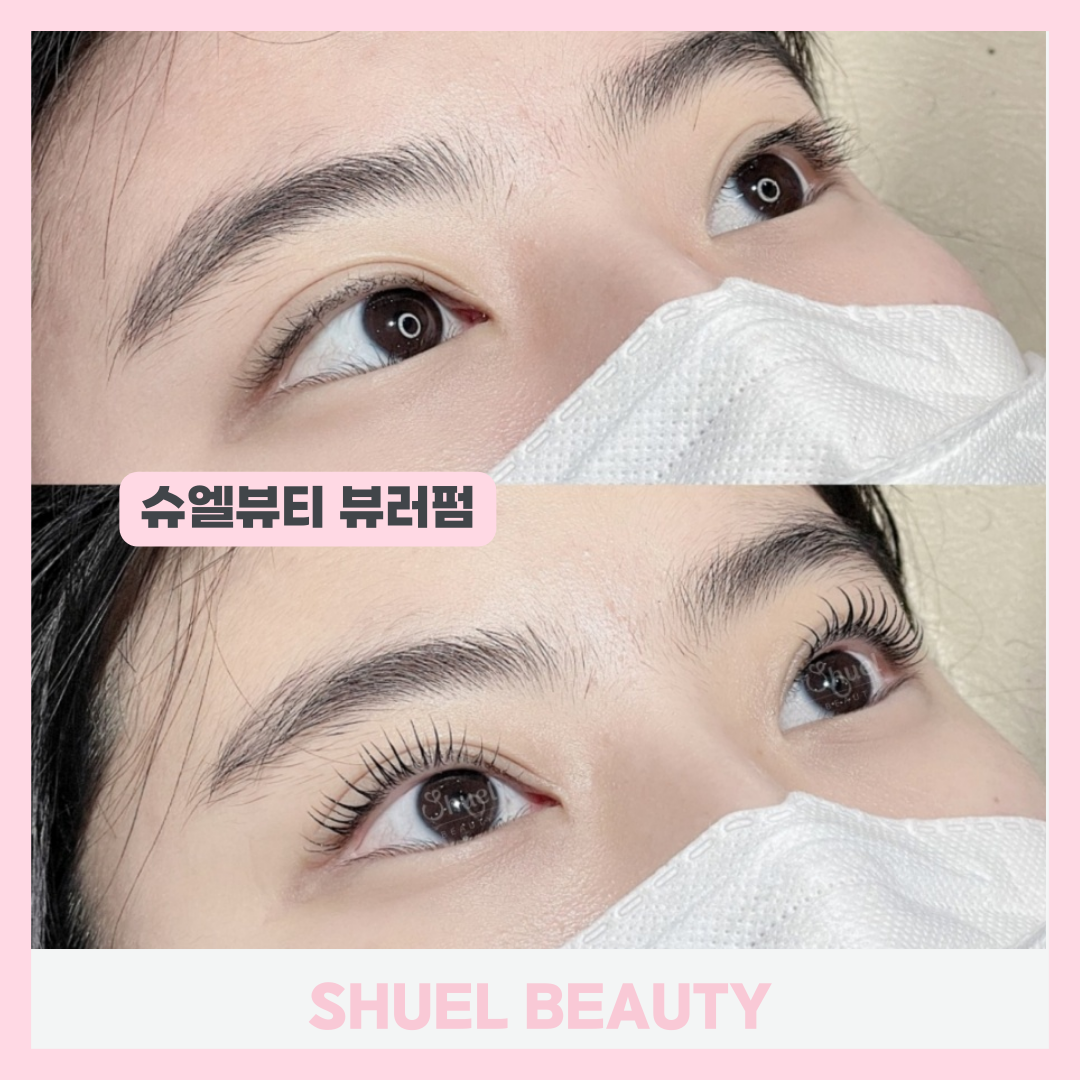 슈엘뷰티