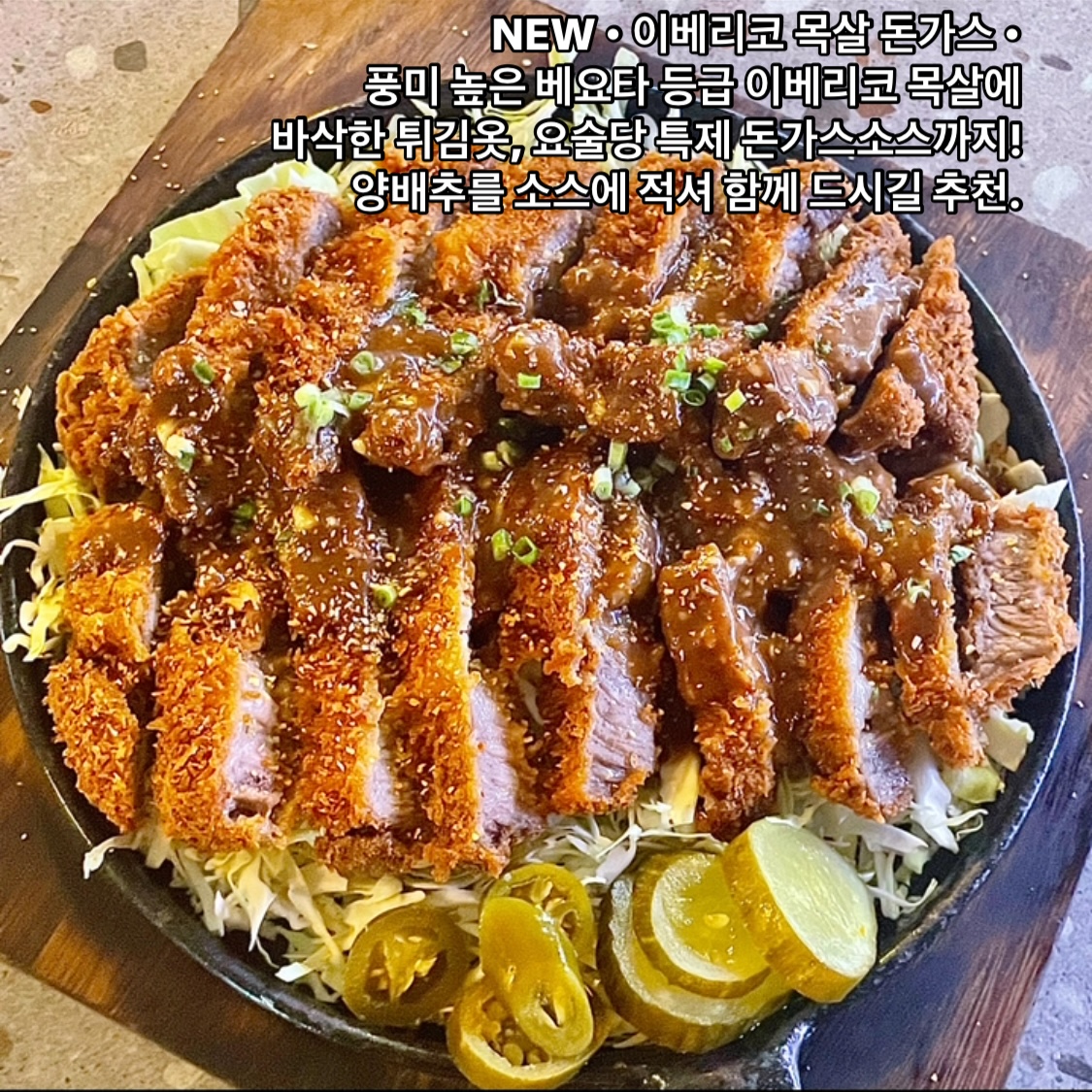 요술당 3