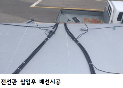 Ok냉동 eng