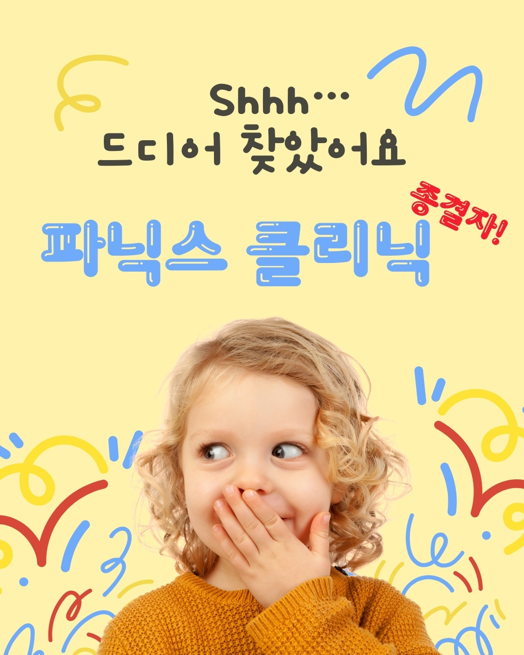 스토리웜리딩클럽학원