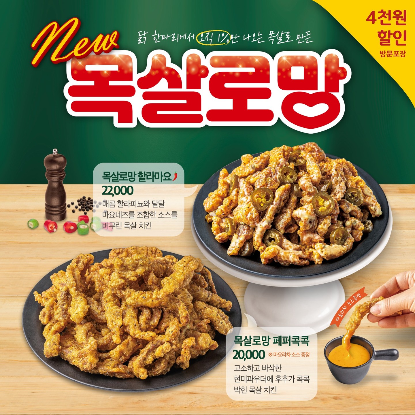 치킨마루 수원성대점 내부 또는 관련 모습