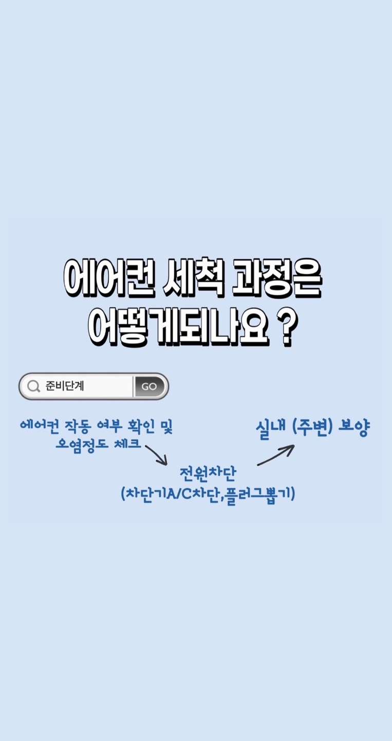 이랑홈케어시스템