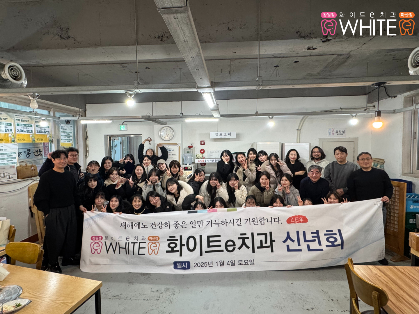 화이트이치과의원 마산