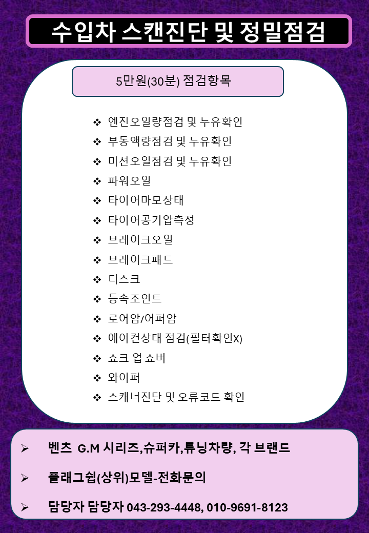 착한카 신봉동