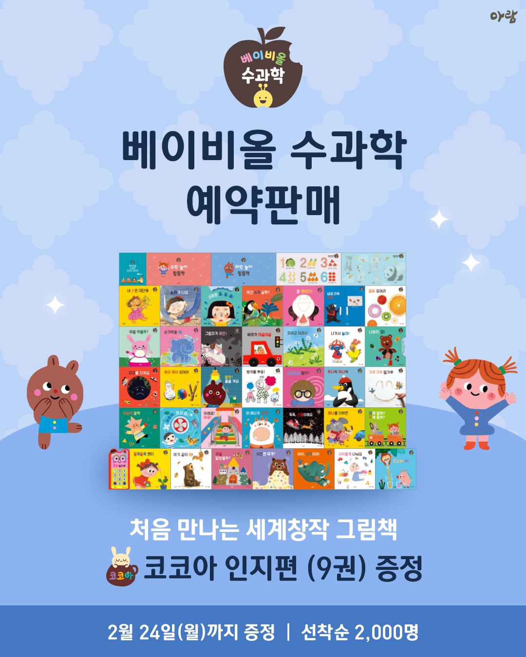 광주아동도서 어린이서점 피터팬