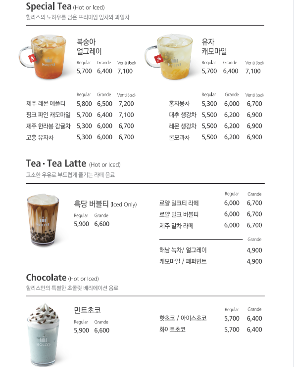 할리스 부산백양대로DI점