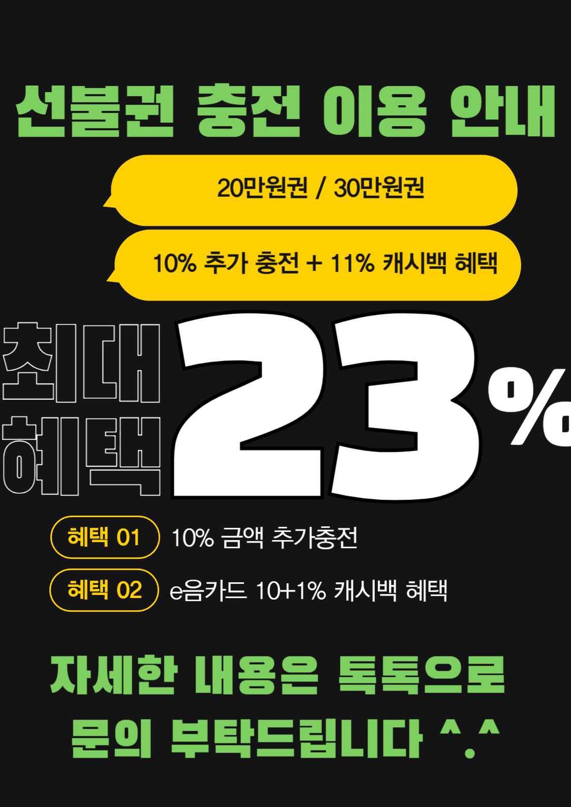 아기자기 키즈파티룸 내부 또는 관련 모습