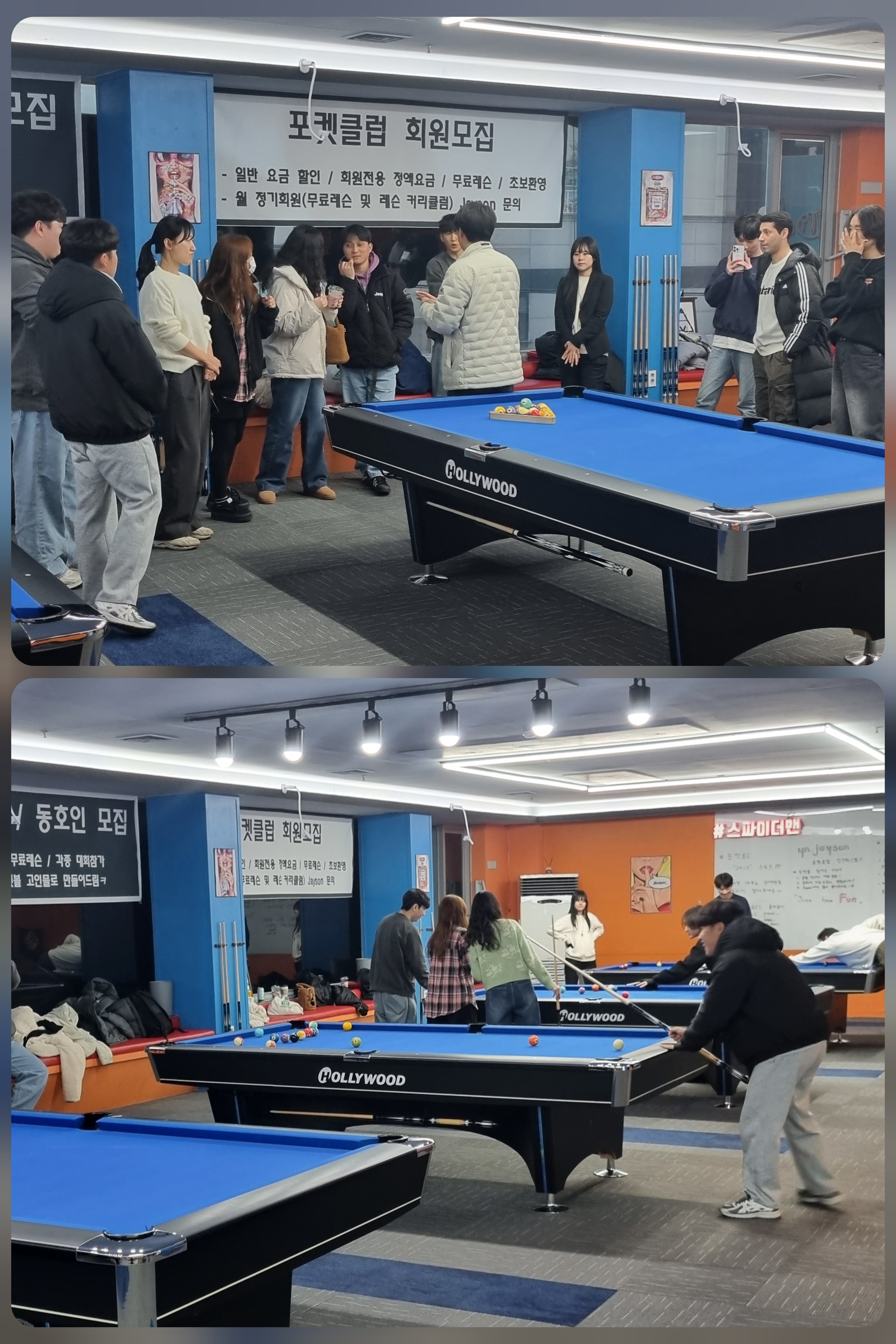 스파이the맨당구클럽