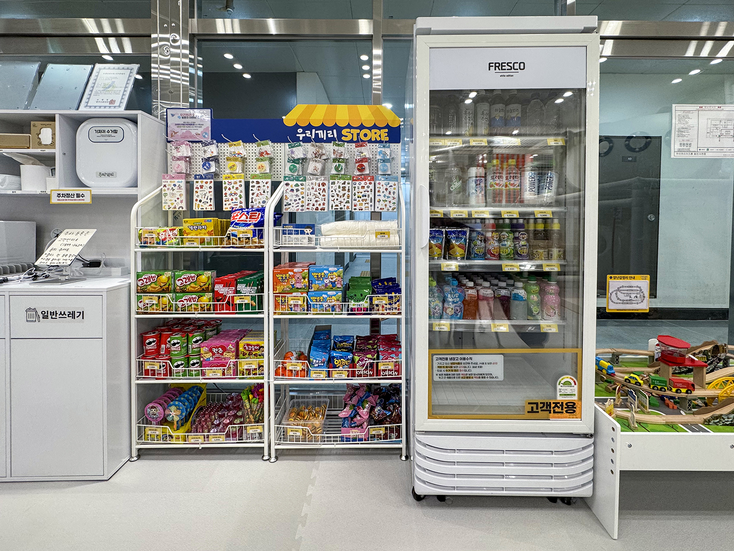 우리끼리 키즈룸 용인서천점