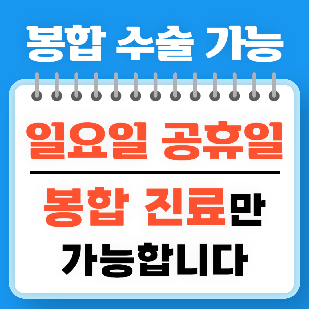 더노블성형외과의원 대표 이미지
