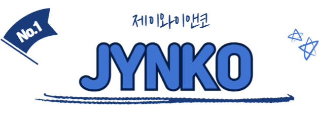 제이와이앤코 대표 이미지