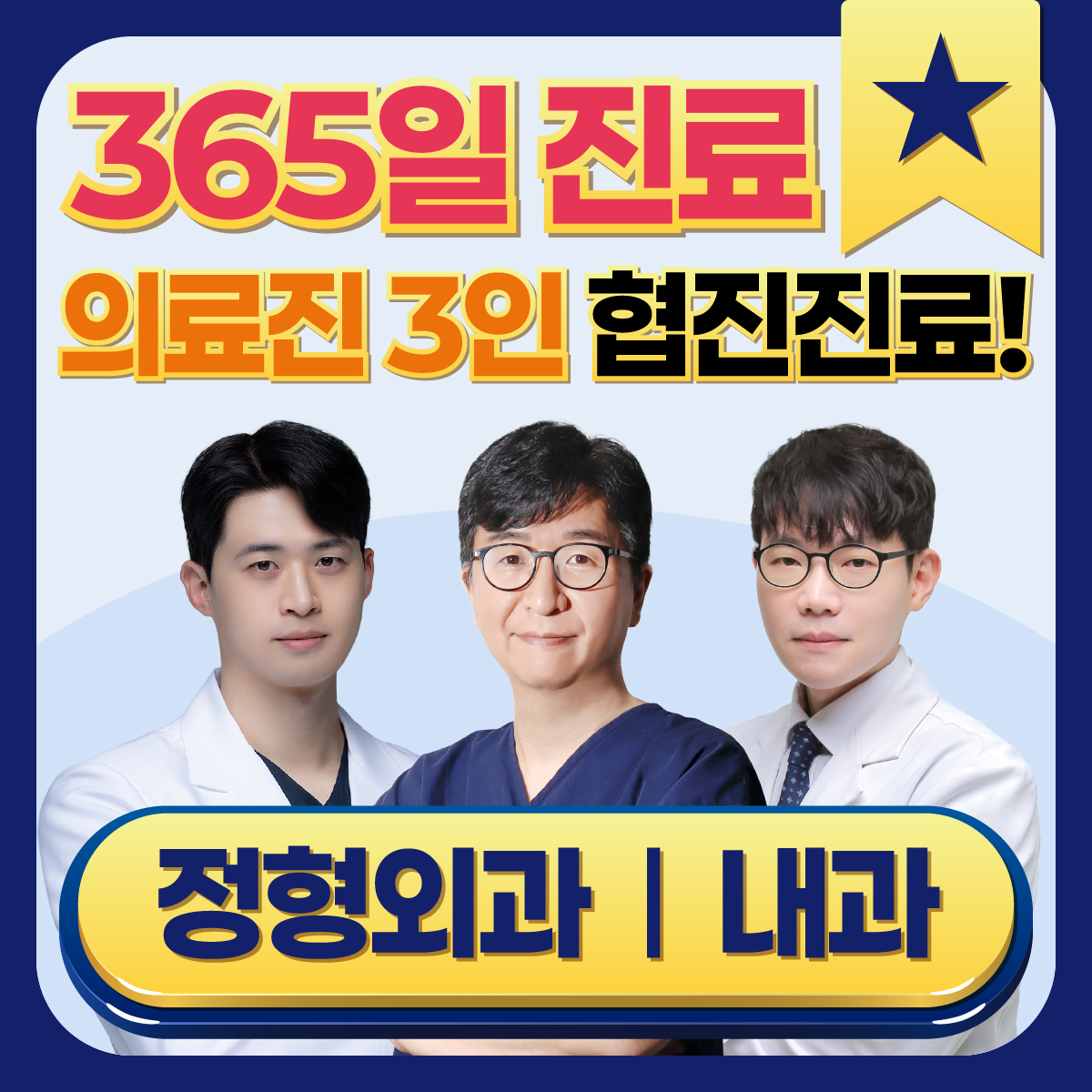 구로바로본365의원